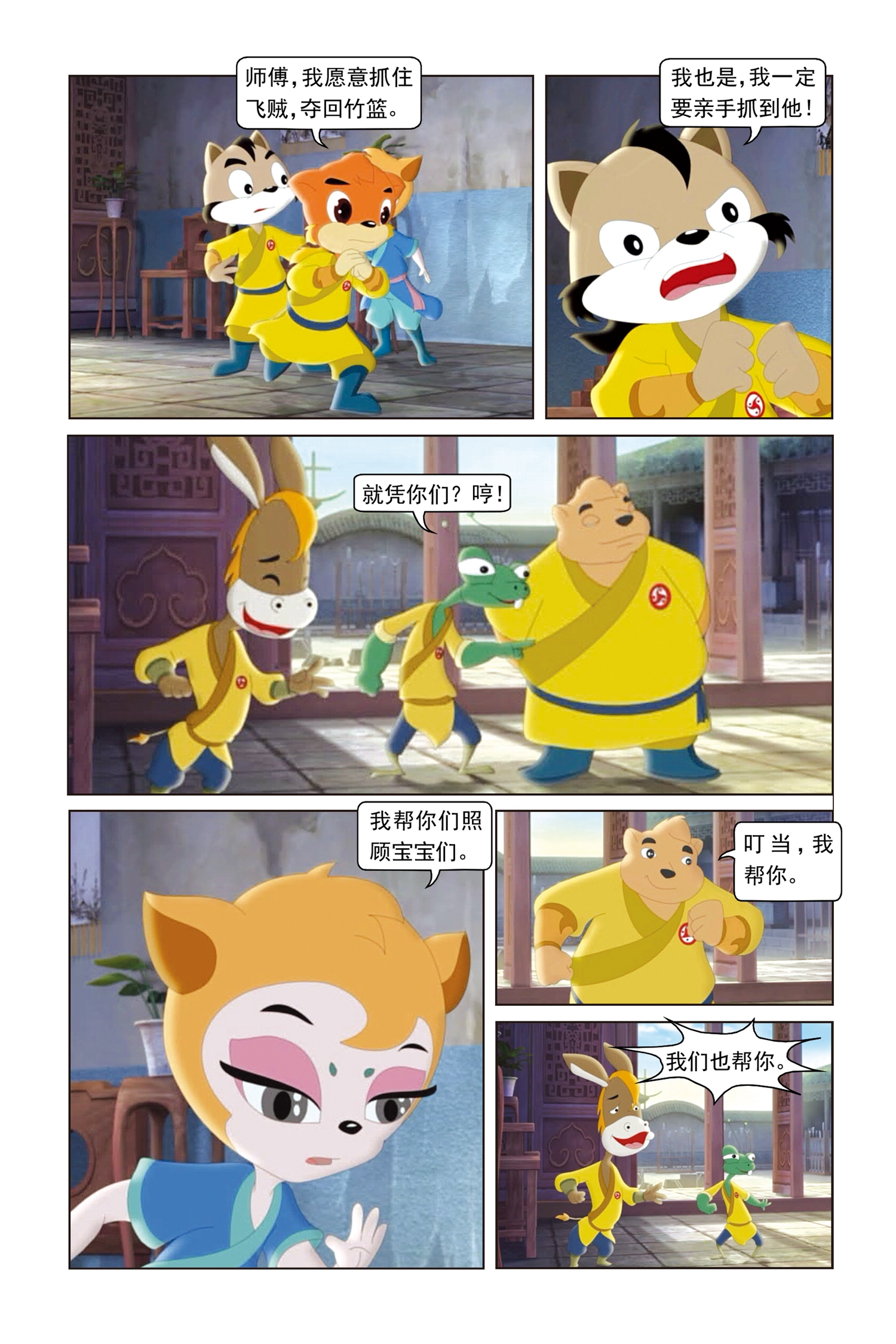 9.jpg