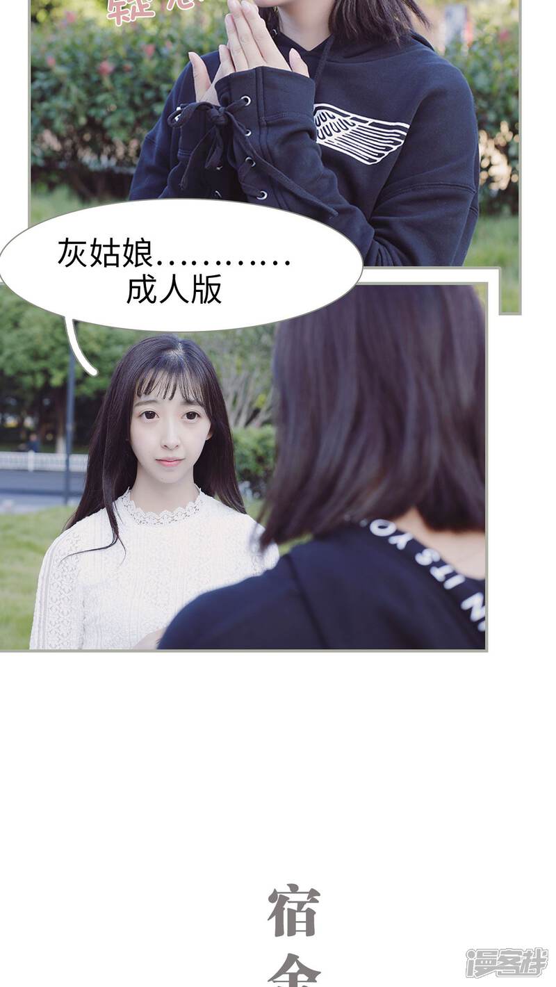 第2话-一诺倾城（真人版）-剧能玩（第15张）