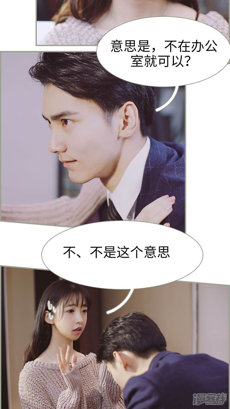 第17话-一诺倾城（真人版）-剧能玩（第6张）