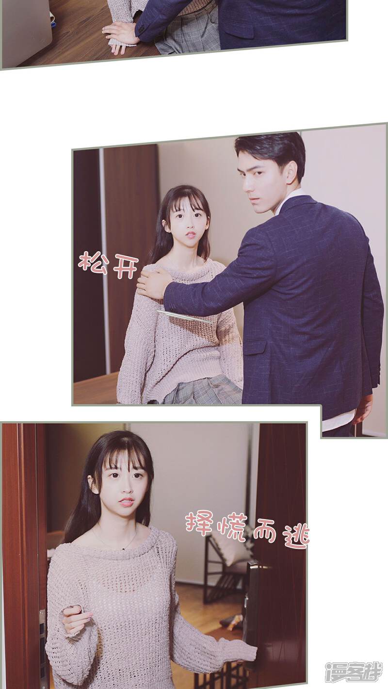第17话-一诺倾城（真人版）-剧能玩（第13张）