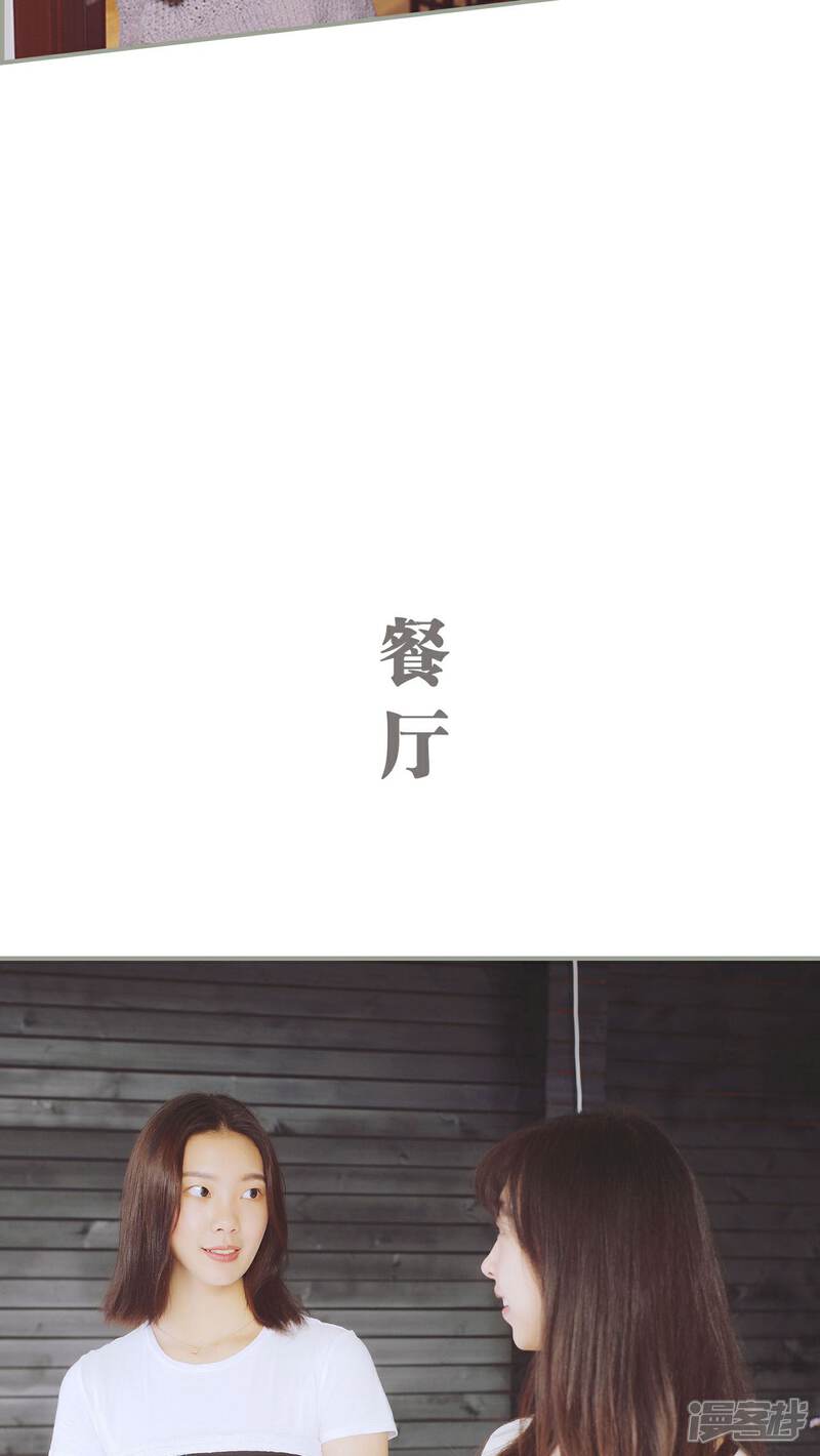 第17话-一诺倾城（真人版）-剧能玩（第14张）