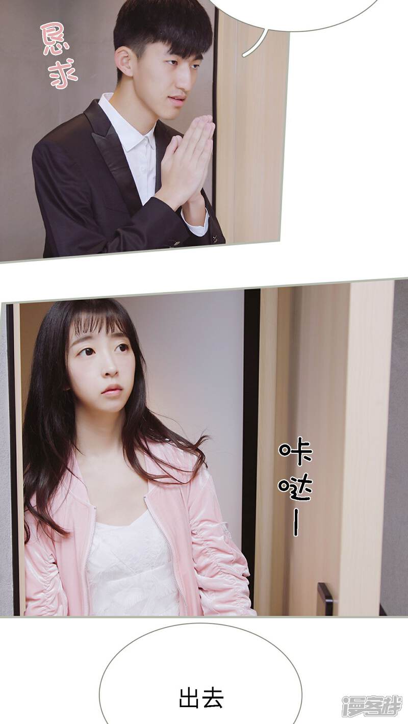 第31话-一诺倾城（真人版）-剧能玩（第11张）