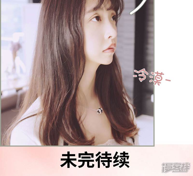 第17话-一诺倾城（真人版）-剧能玩（第17张）