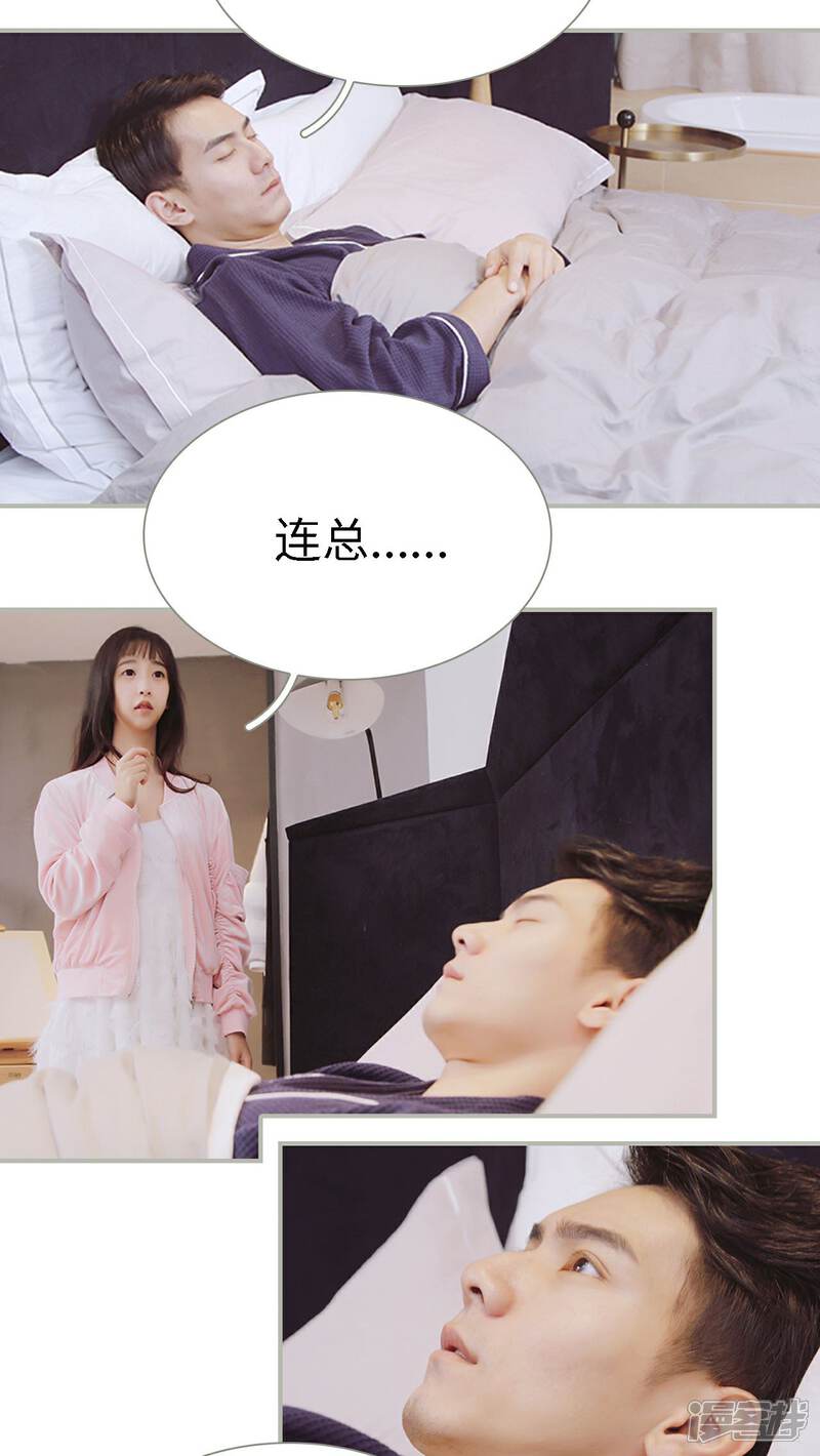 第31话-一诺倾城（真人版）-剧能玩（第12张）