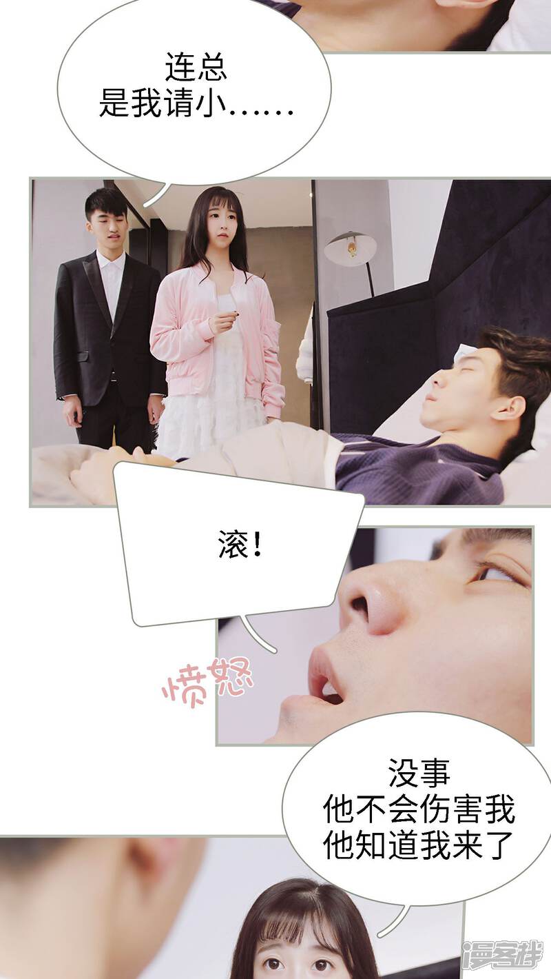 第31话-一诺倾城（真人版）-剧能玩（第13张）