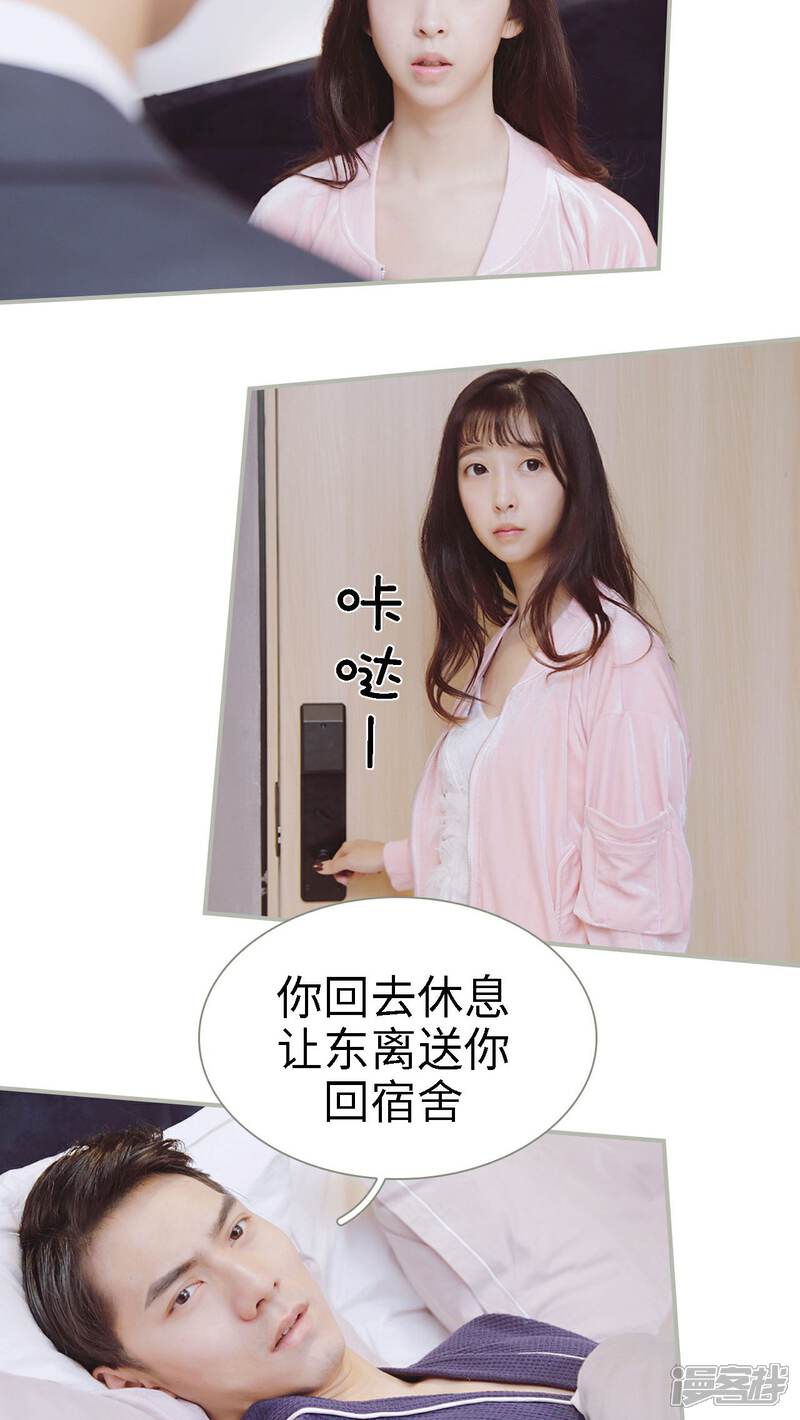 第31话-一诺倾城（真人版）-剧能玩（第14张）