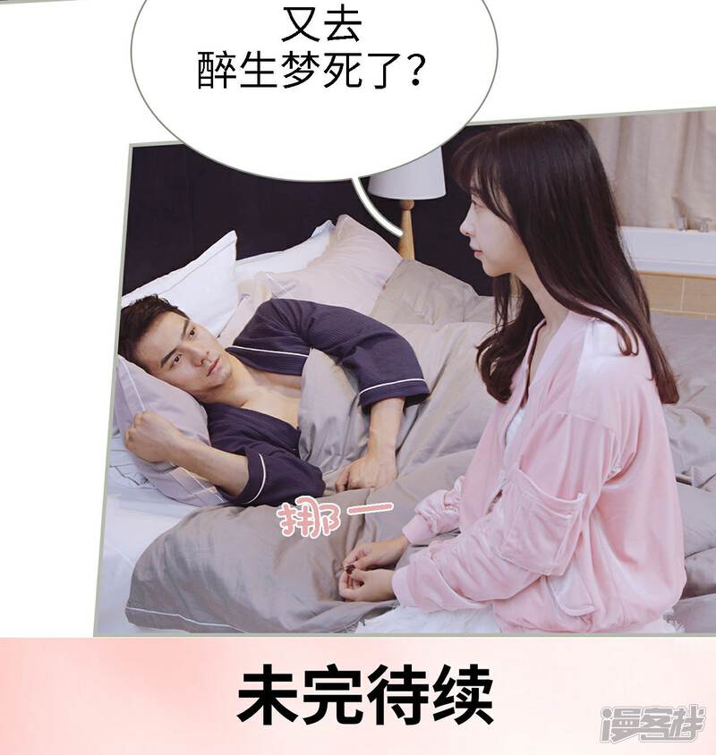 第31话-一诺倾城（真人版）-剧能玩（第16张）