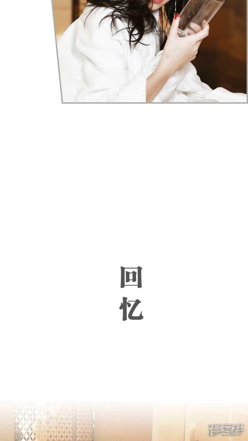 第2话-天价婚宠-剧能玩（第8张）