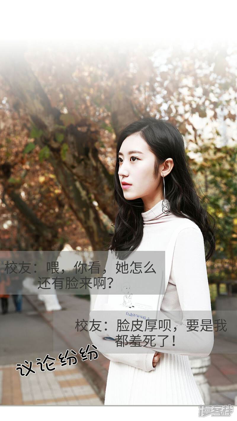 第3话-天价婚宠-剧能玩（第12张）