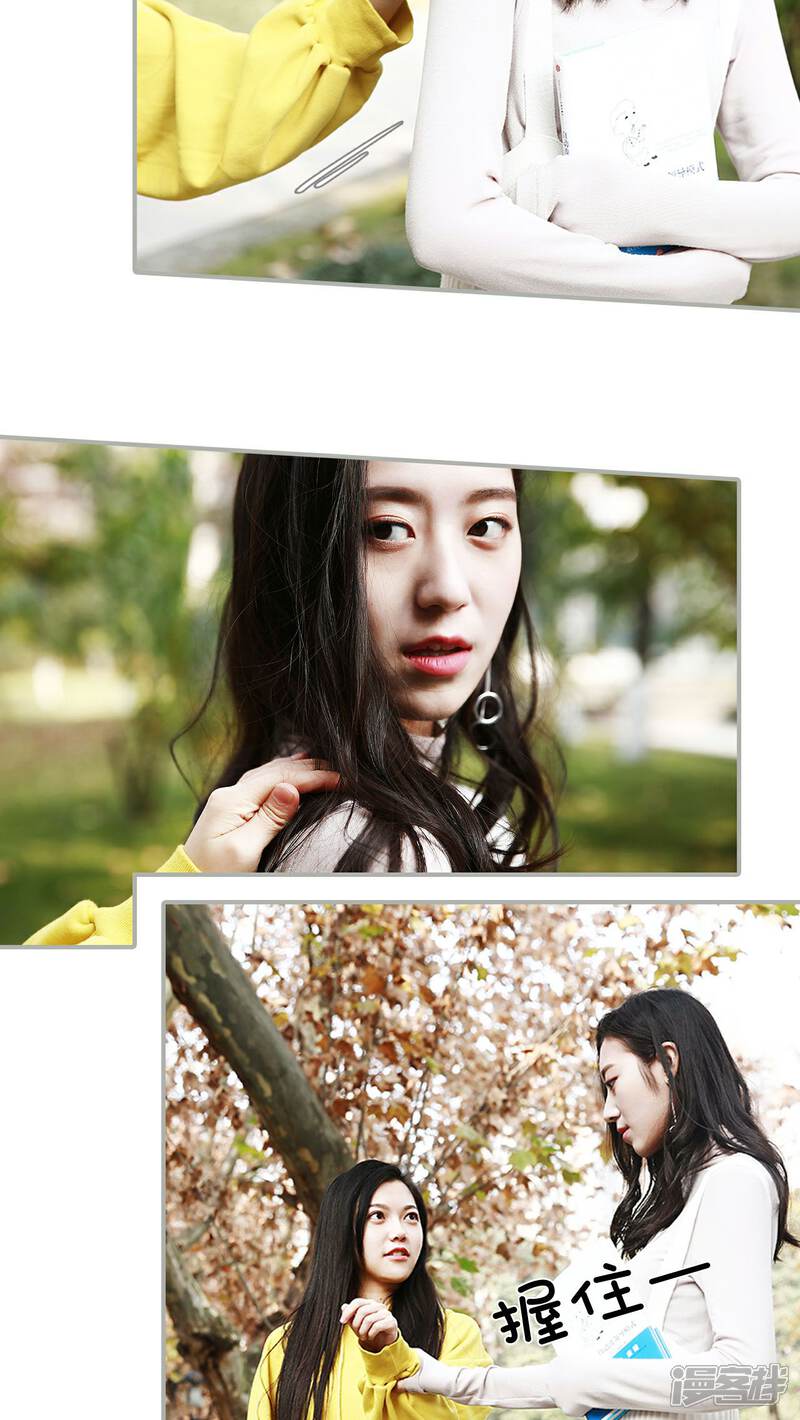 第3话-天价婚宠-剧能玩（第16张）