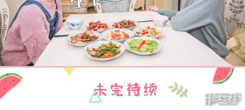 第32话-总裁男友是自闭症-剧能玩（第16张）