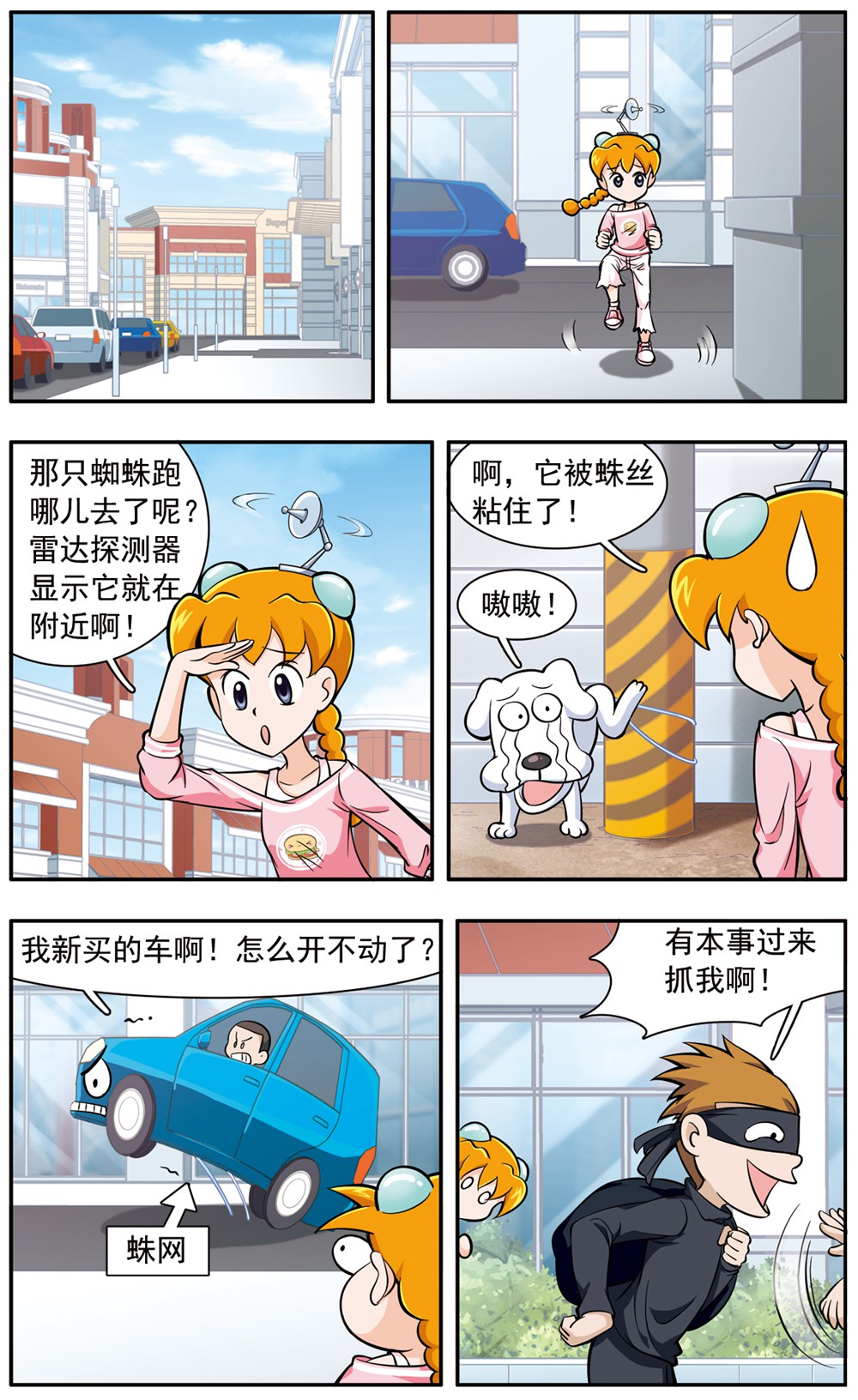 6.jpg