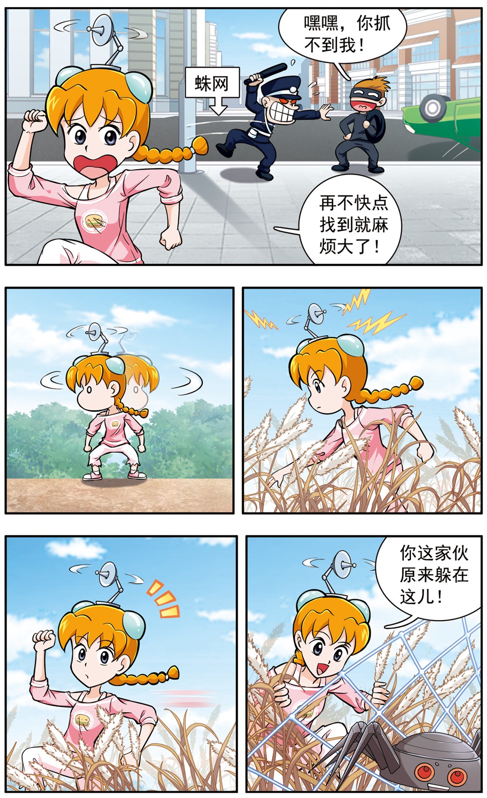 7.jpg