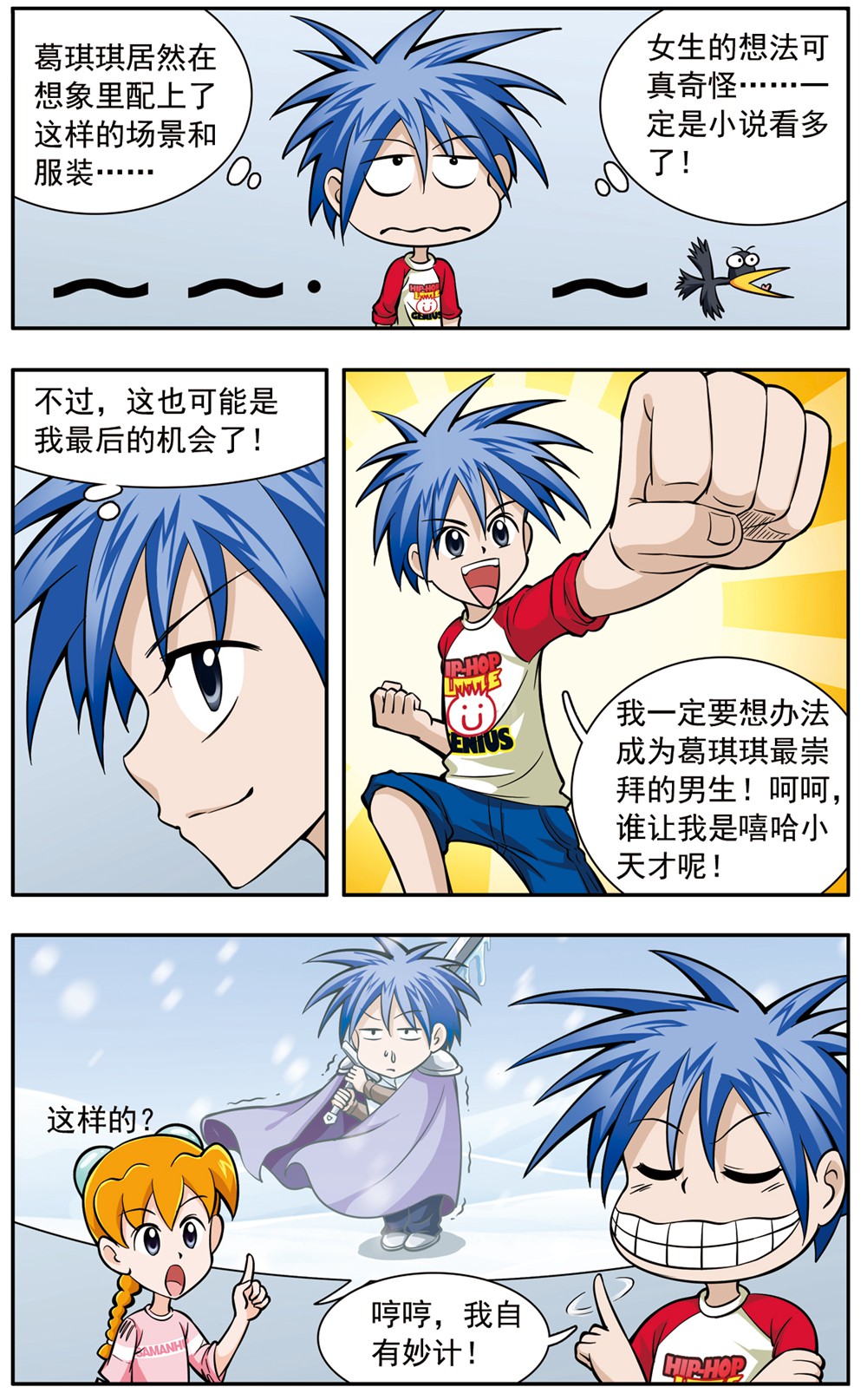 2