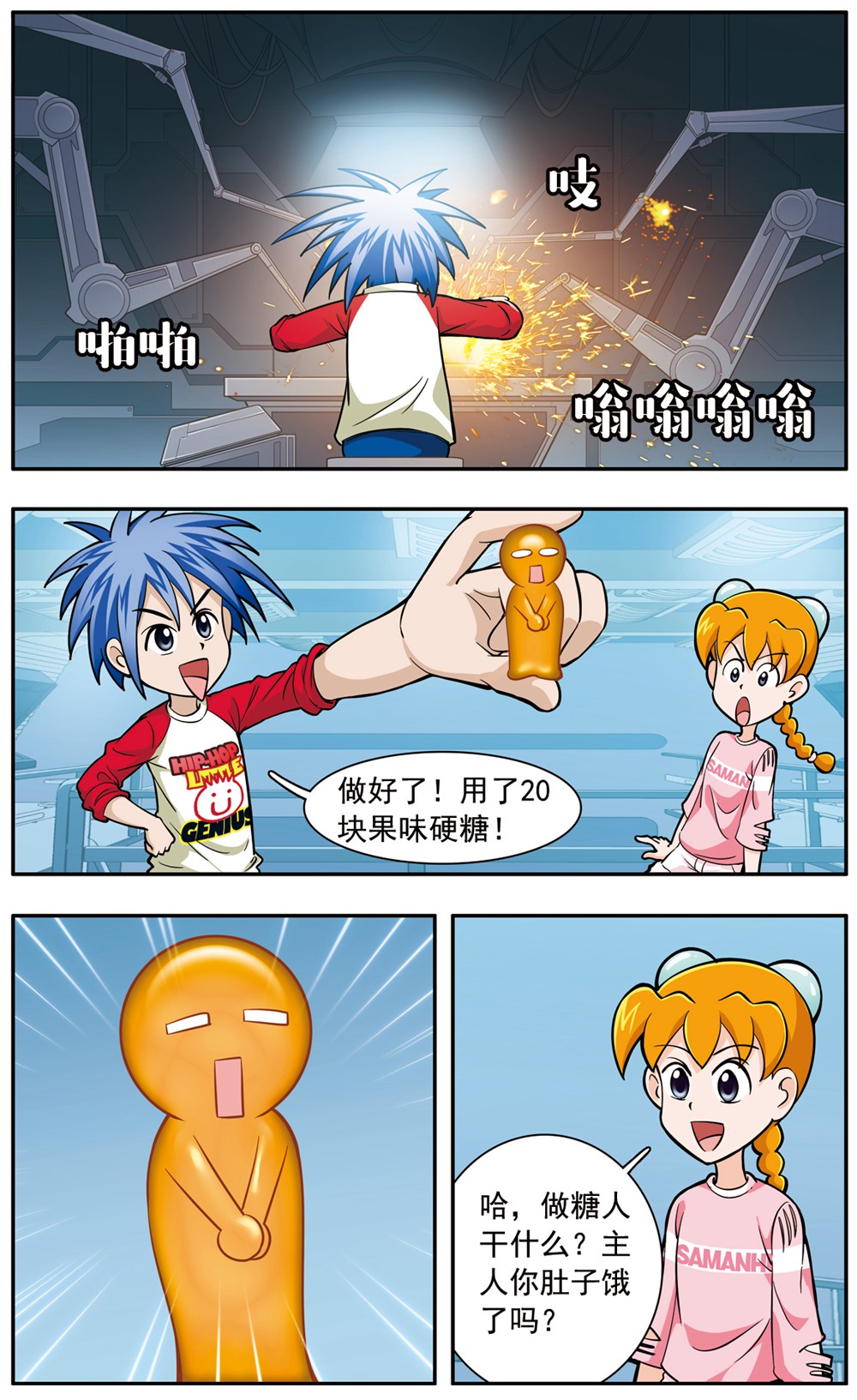 3