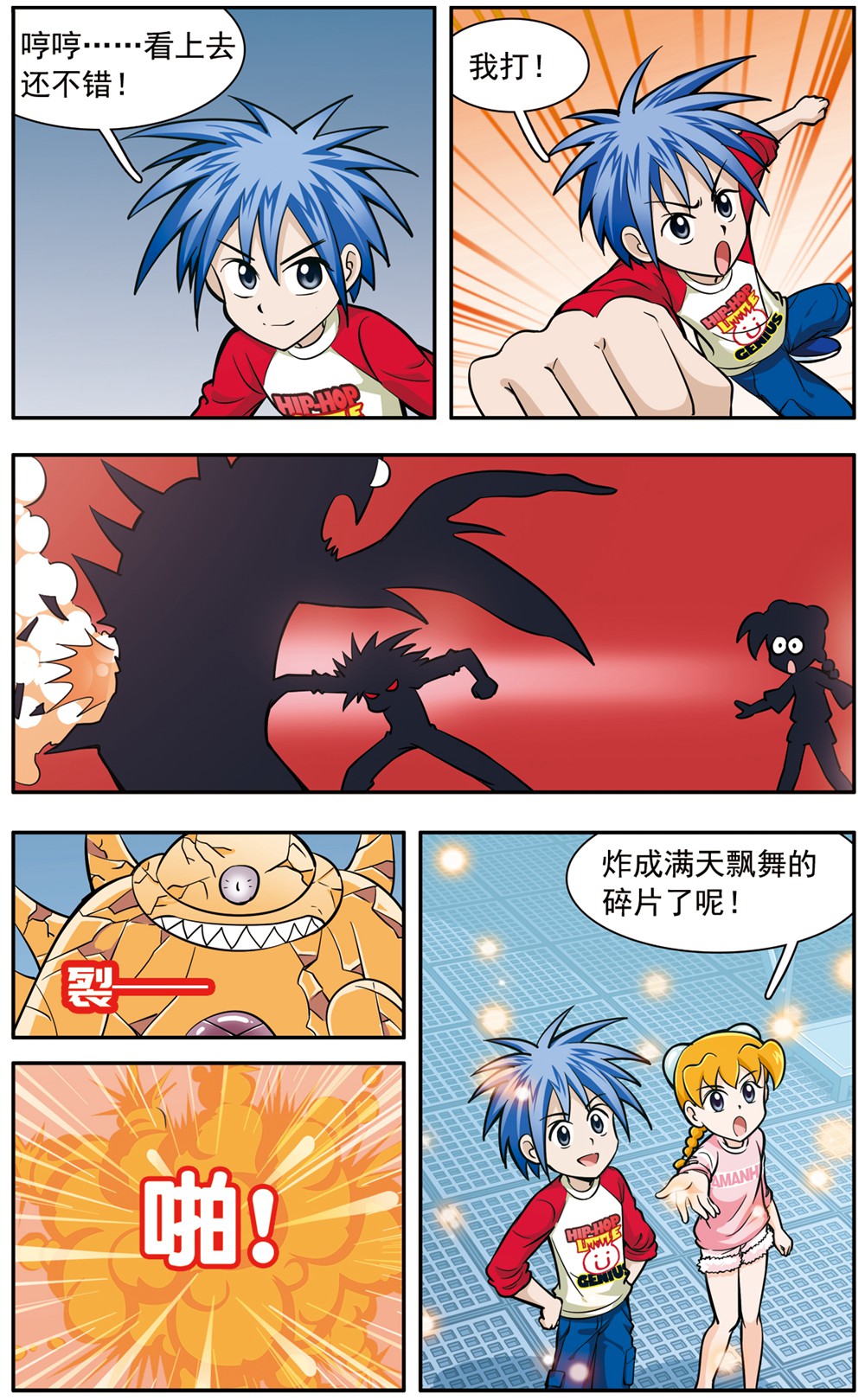 7
