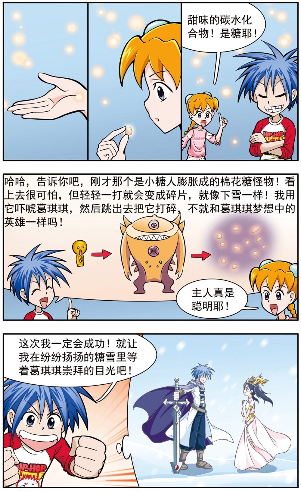 8
