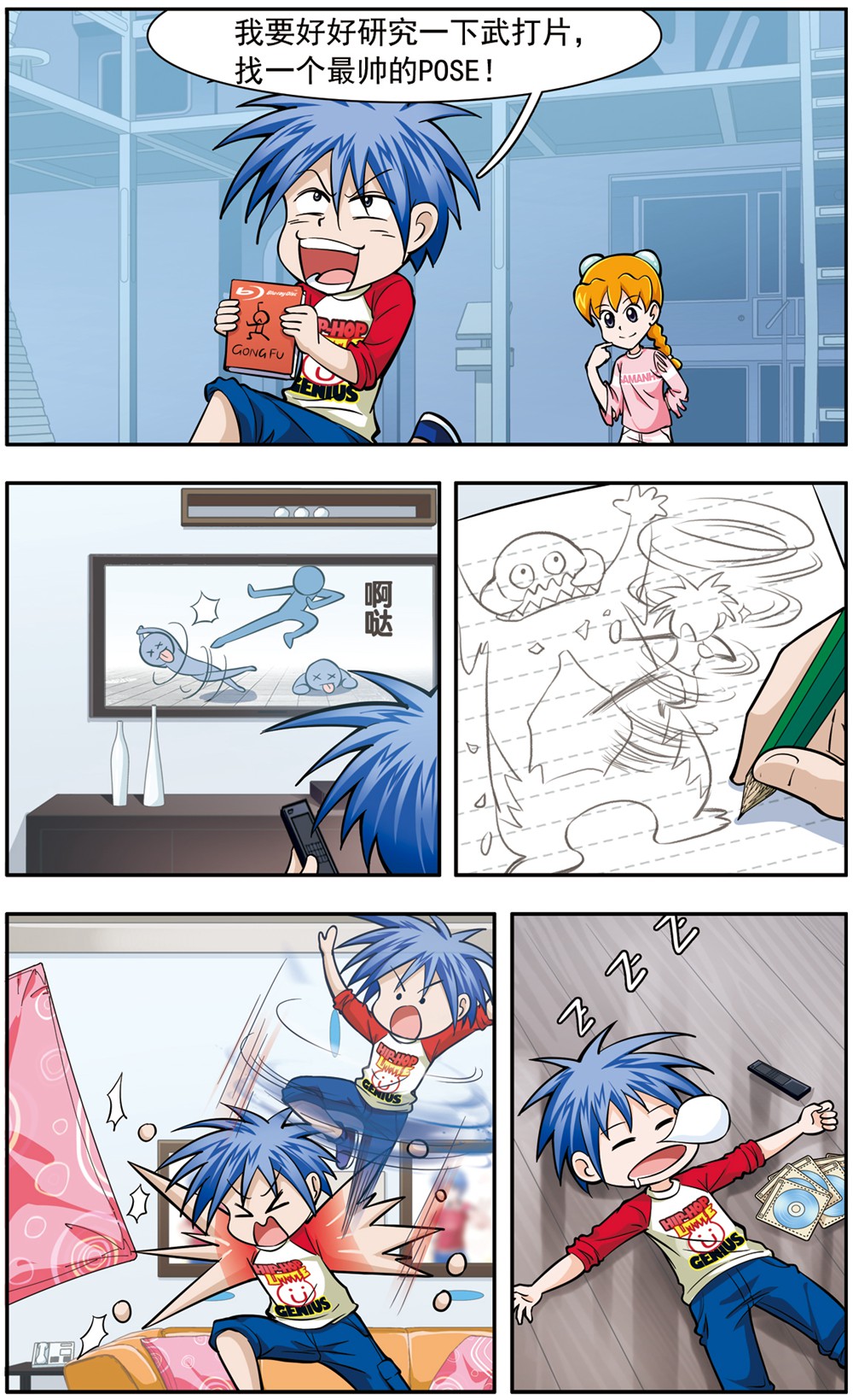 9