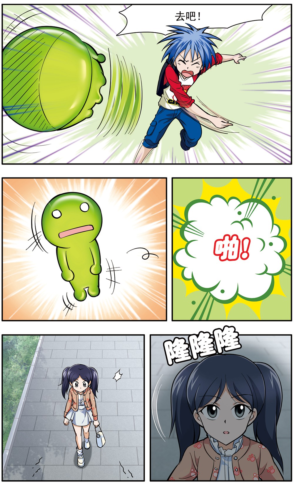 11