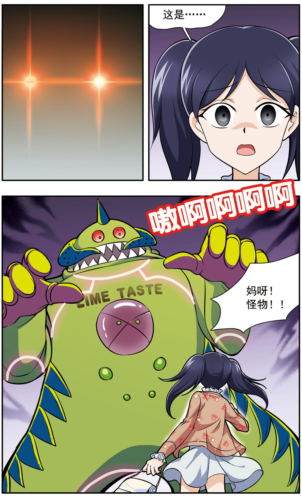 12