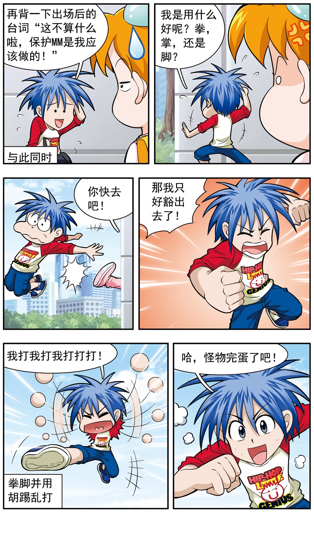 6.jpg