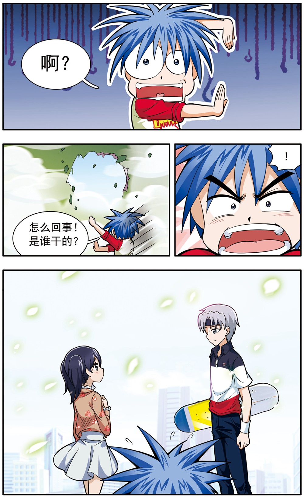 7.jpg