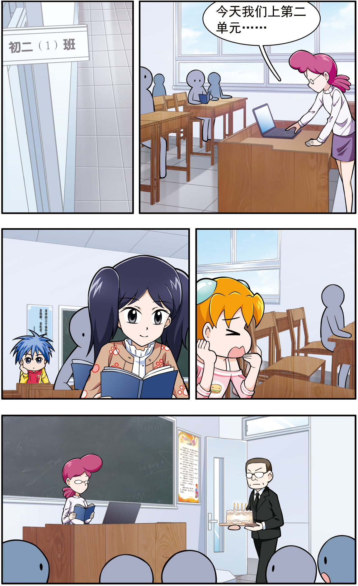 2