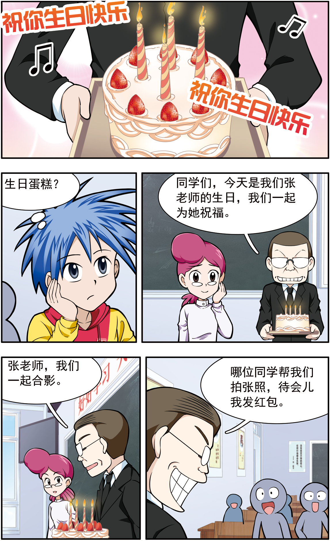 3