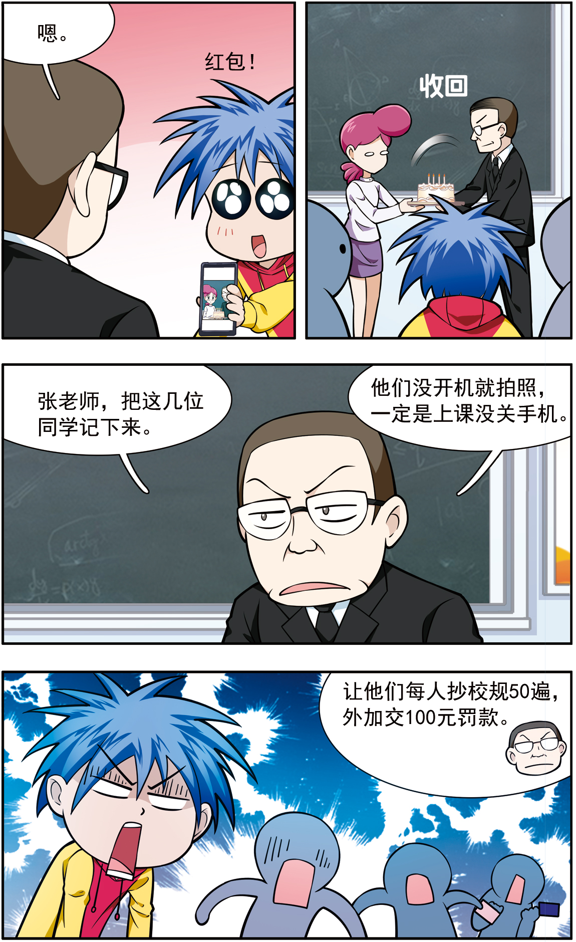 5