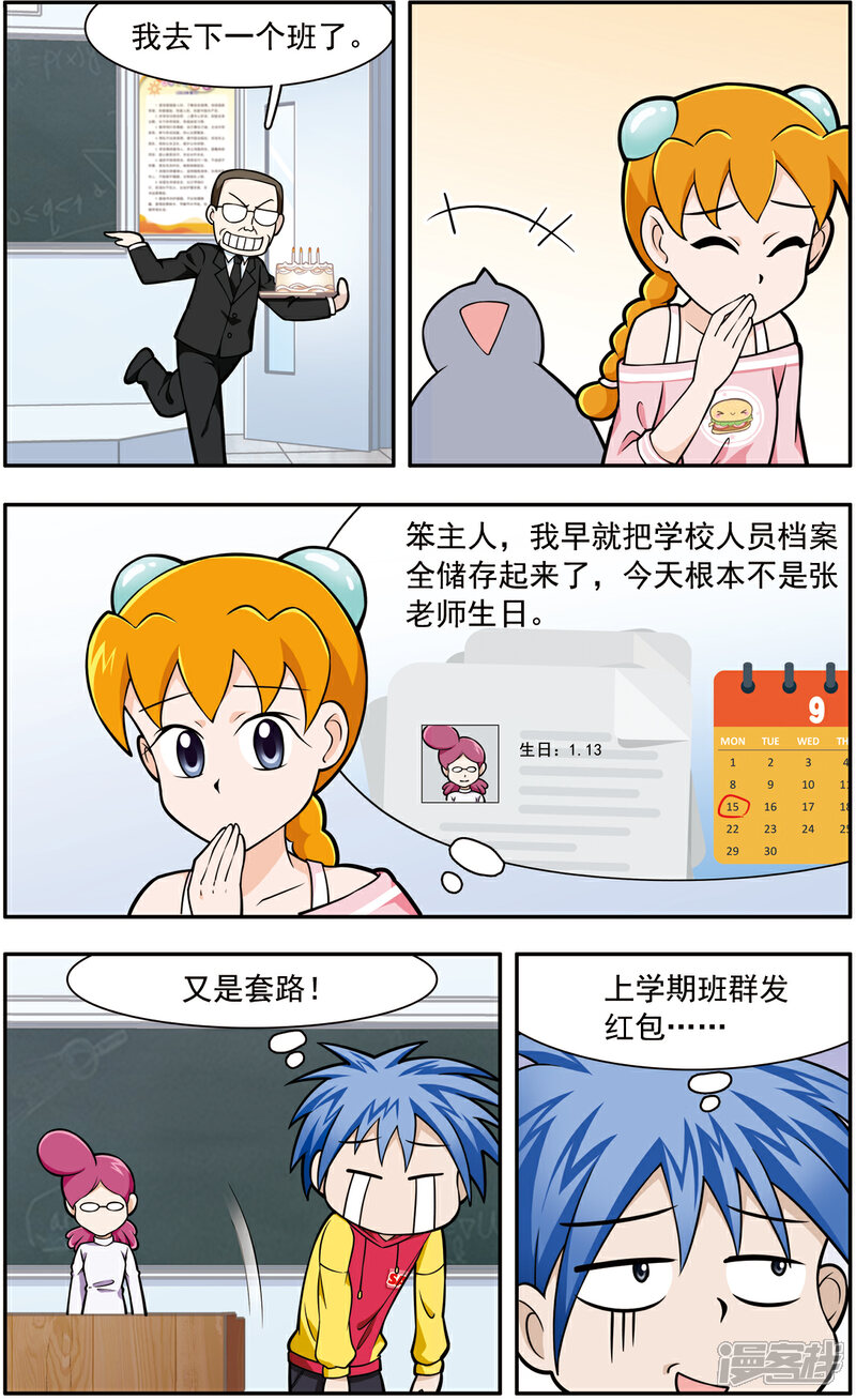 嘻哈小天才gigi图片