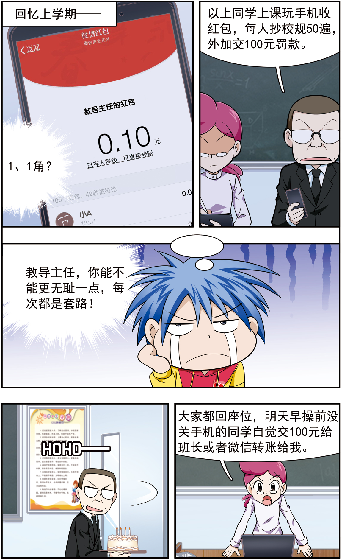 7