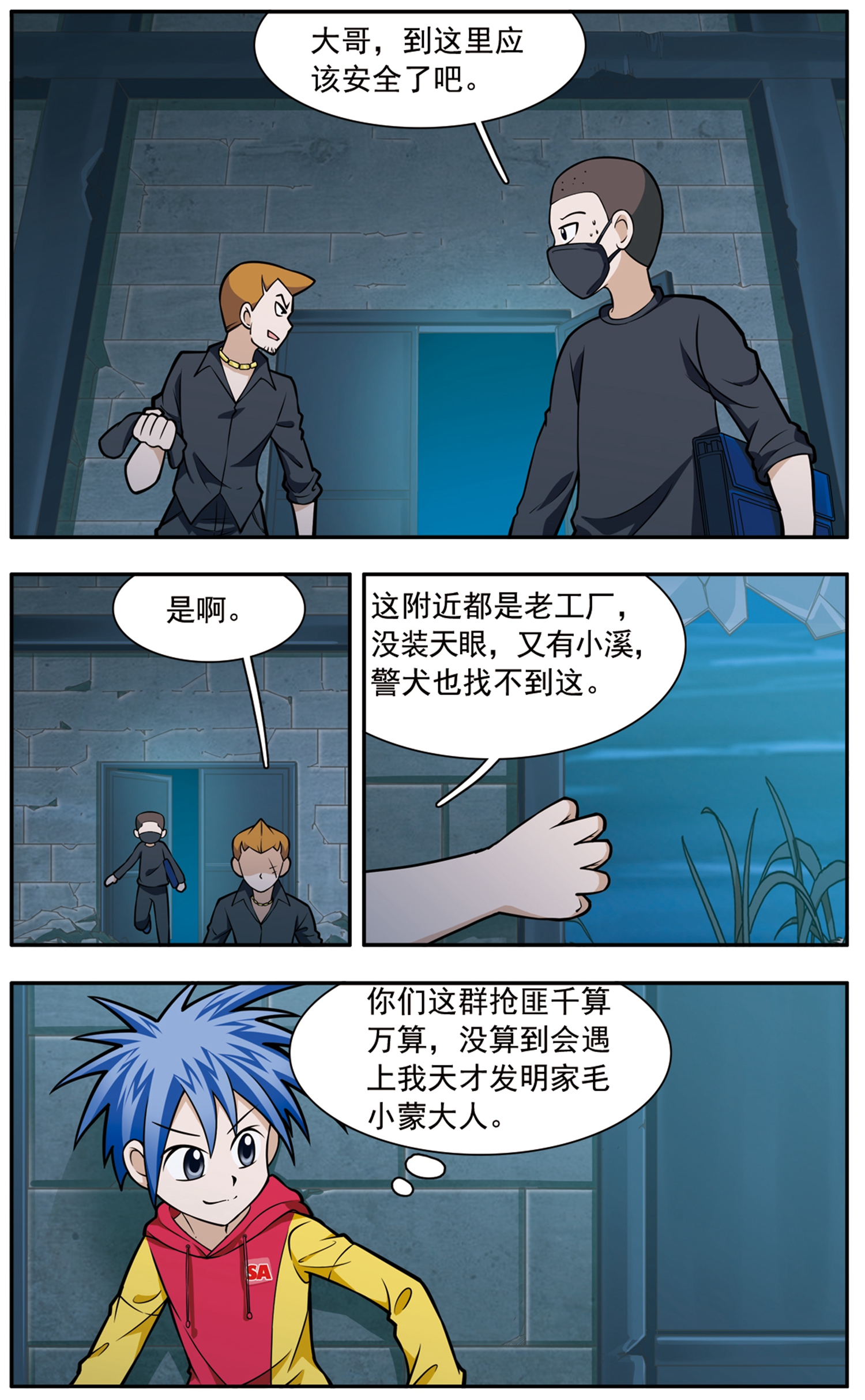 3