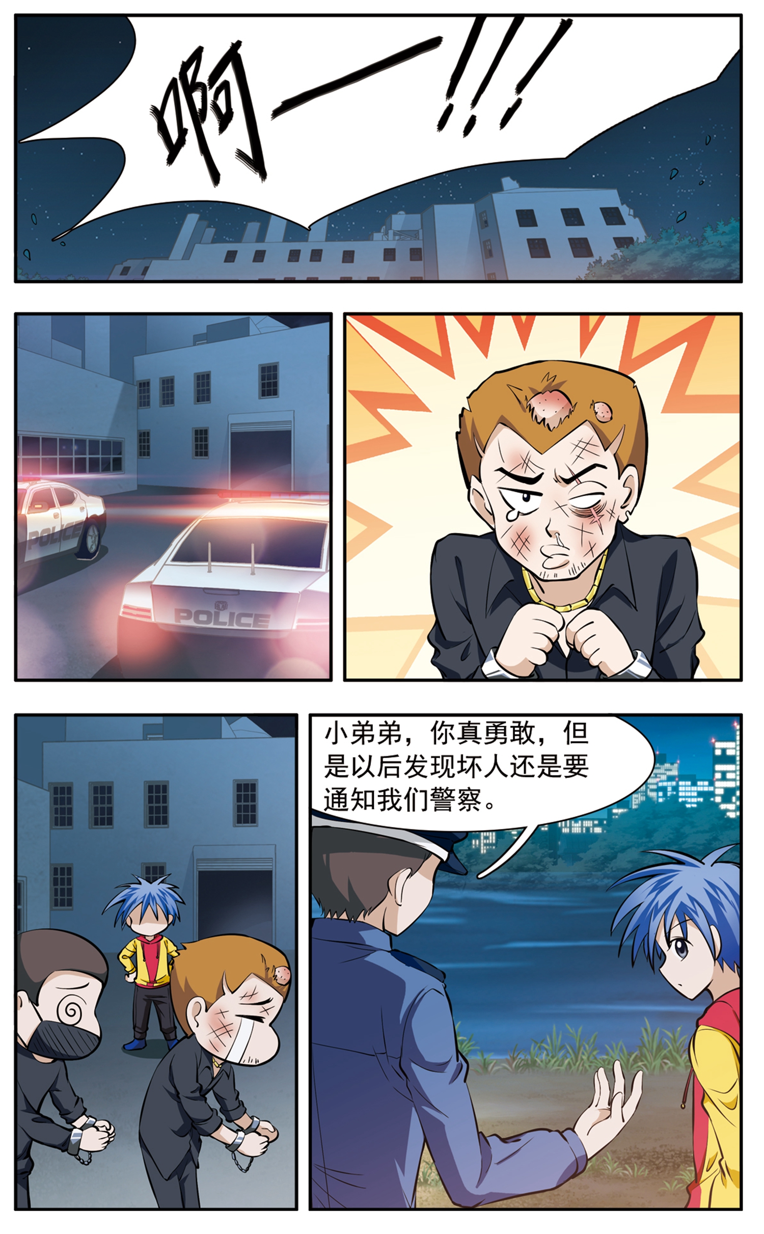 9