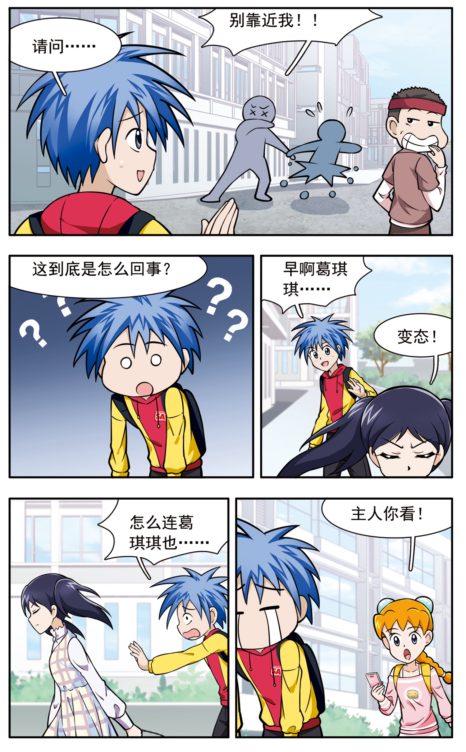 11