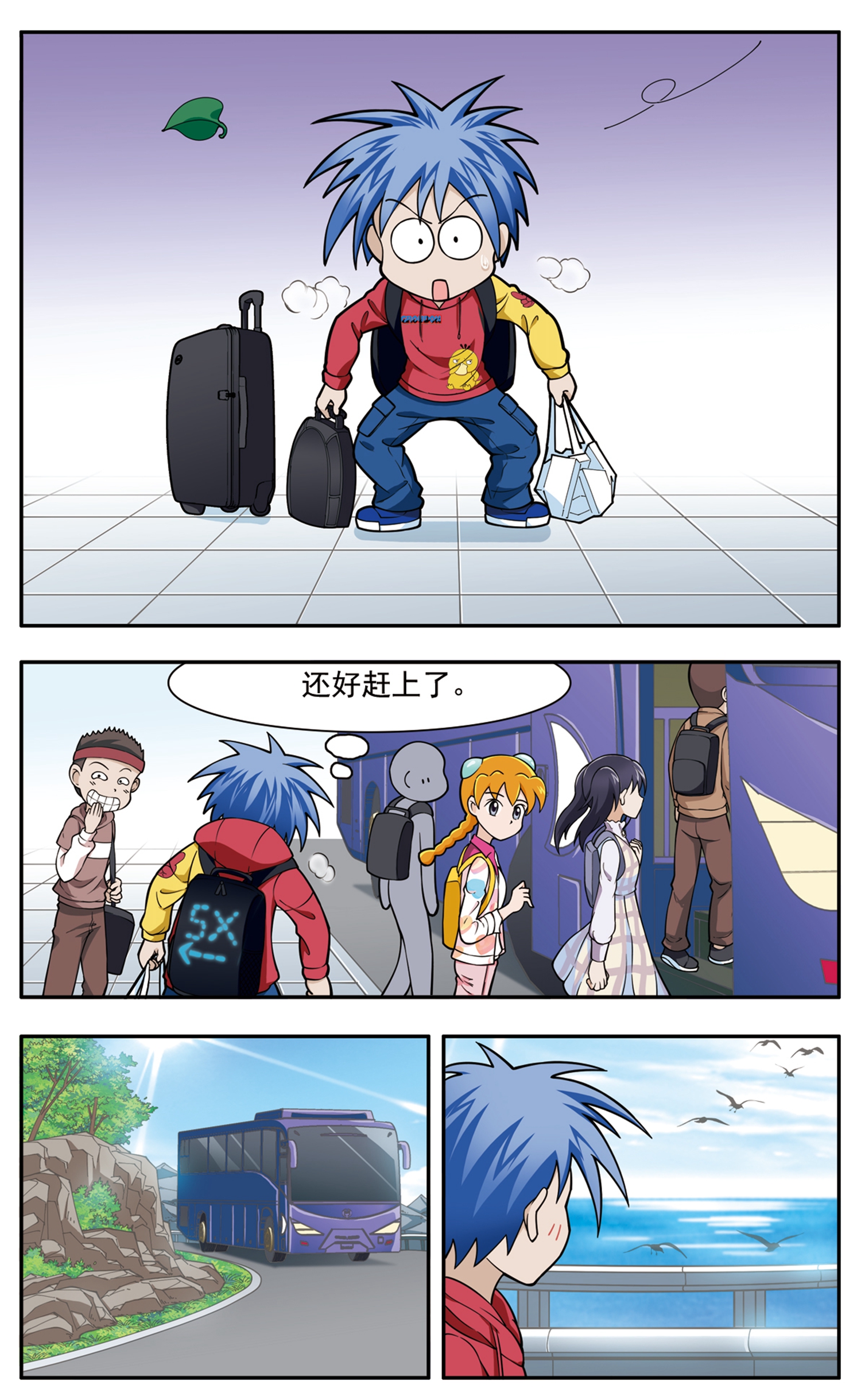 7