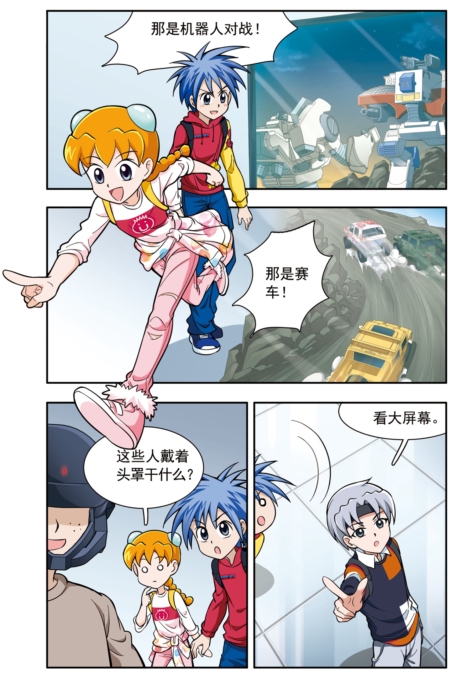 4
