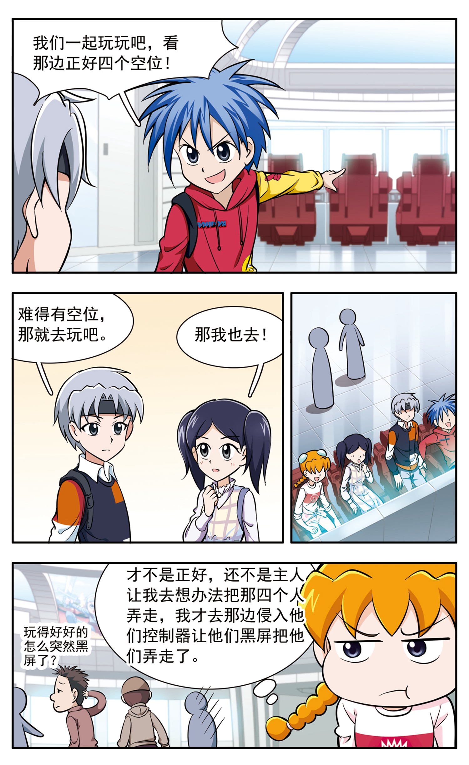 6