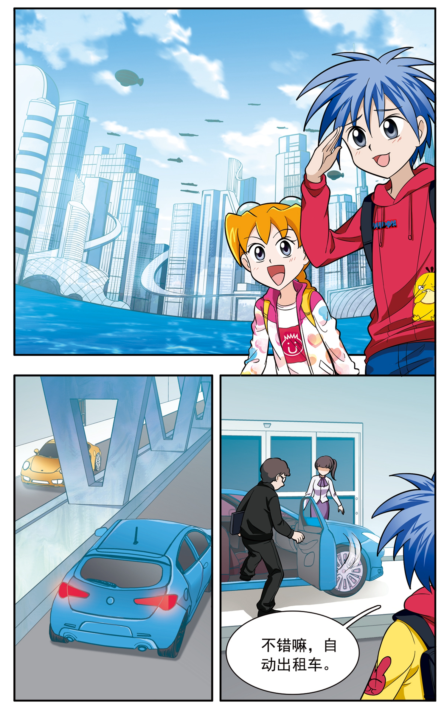 11
