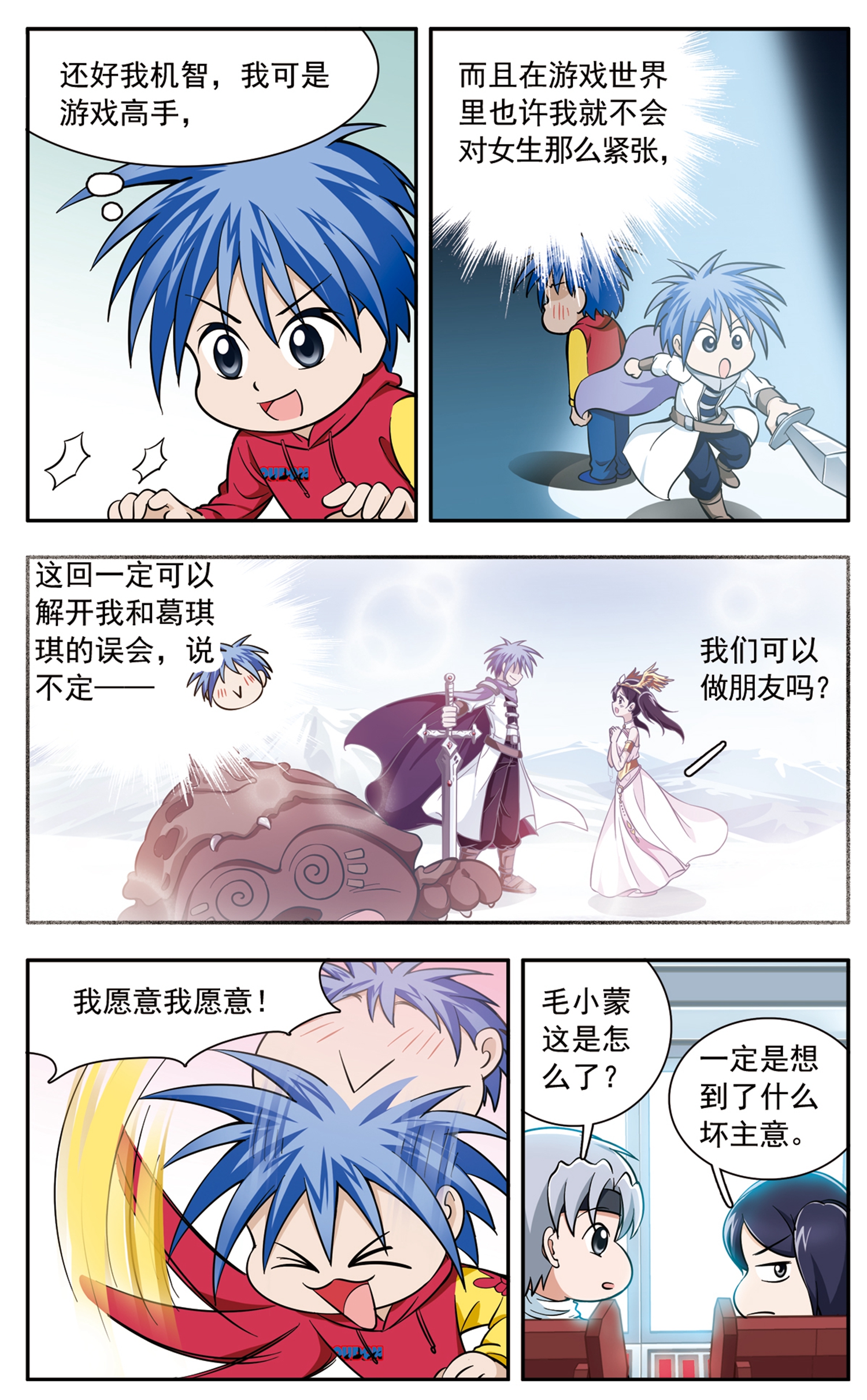 7