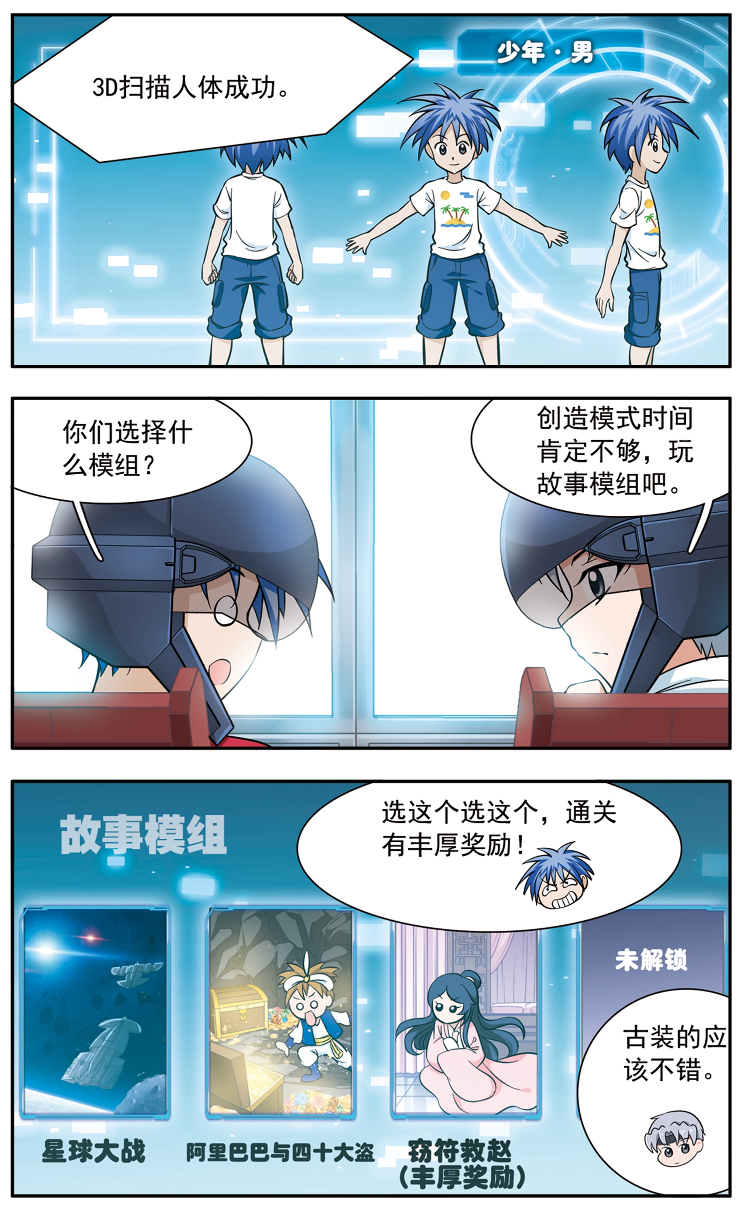 9