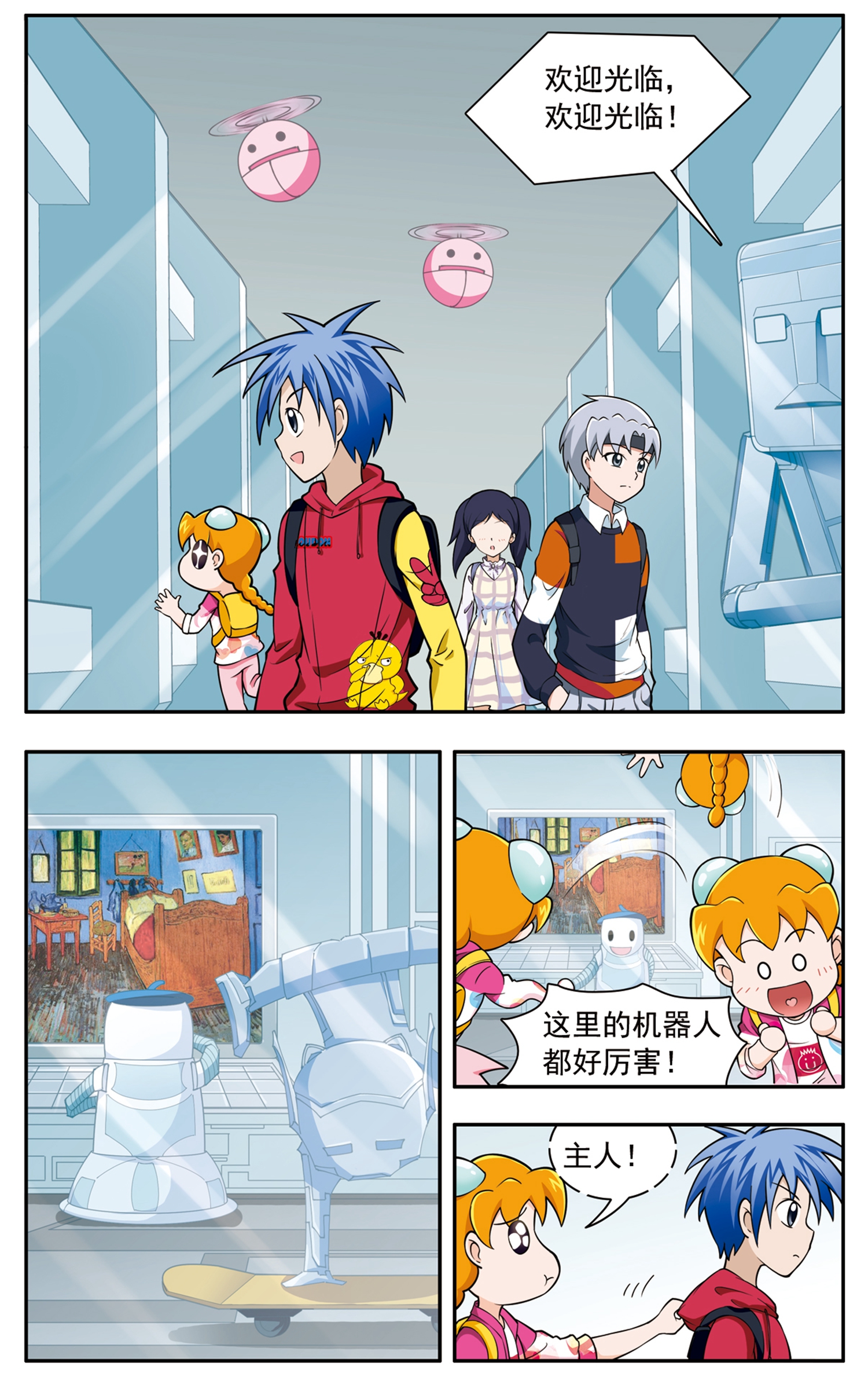 4
