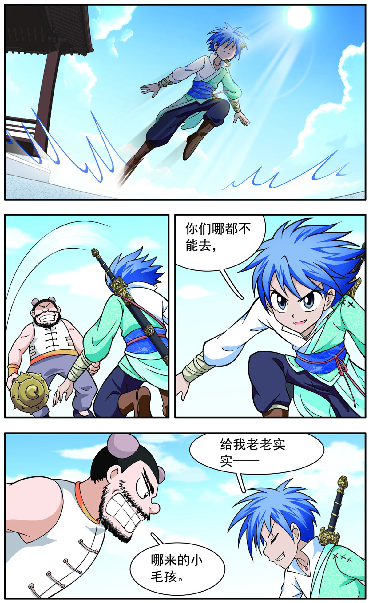 7