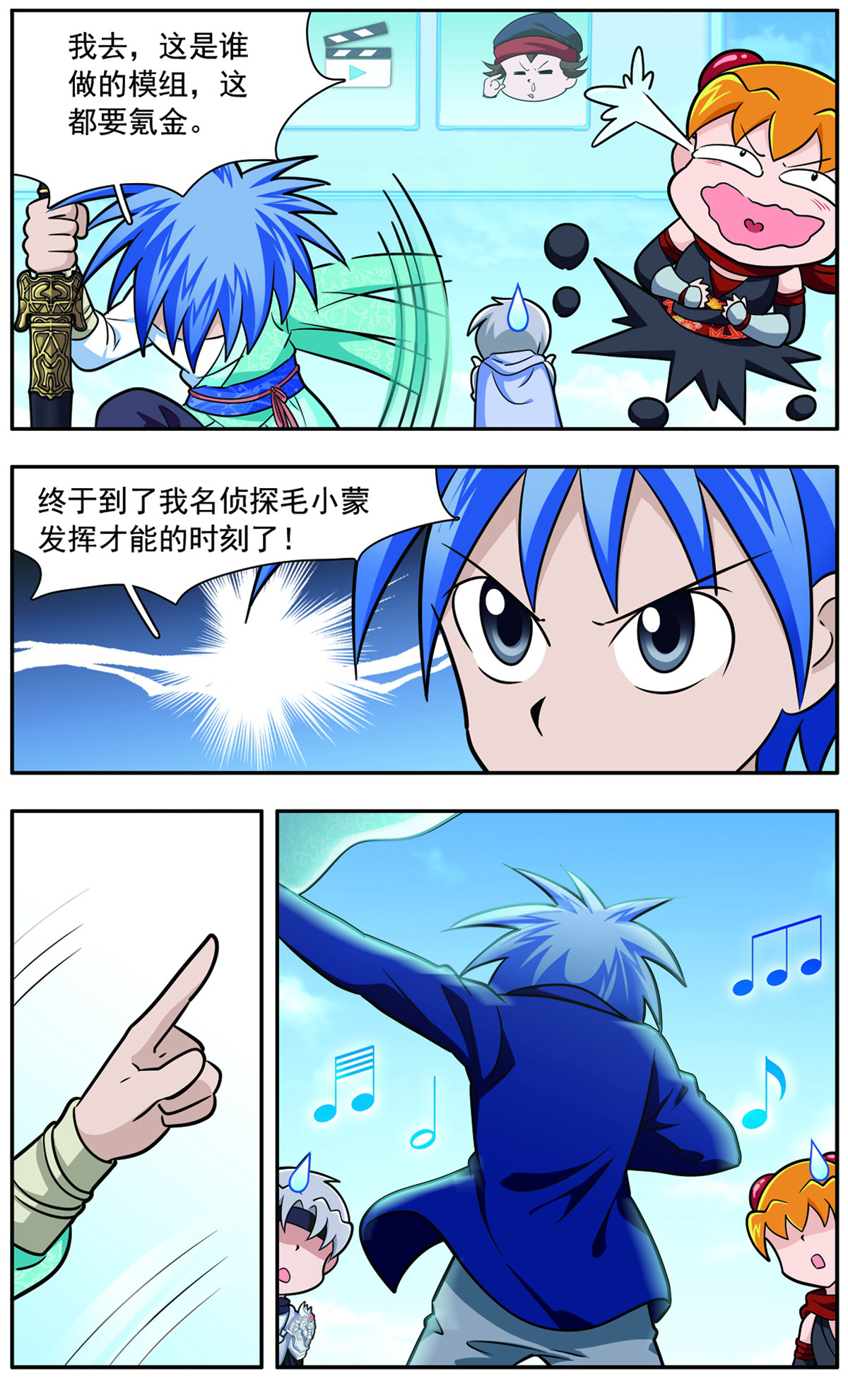 11