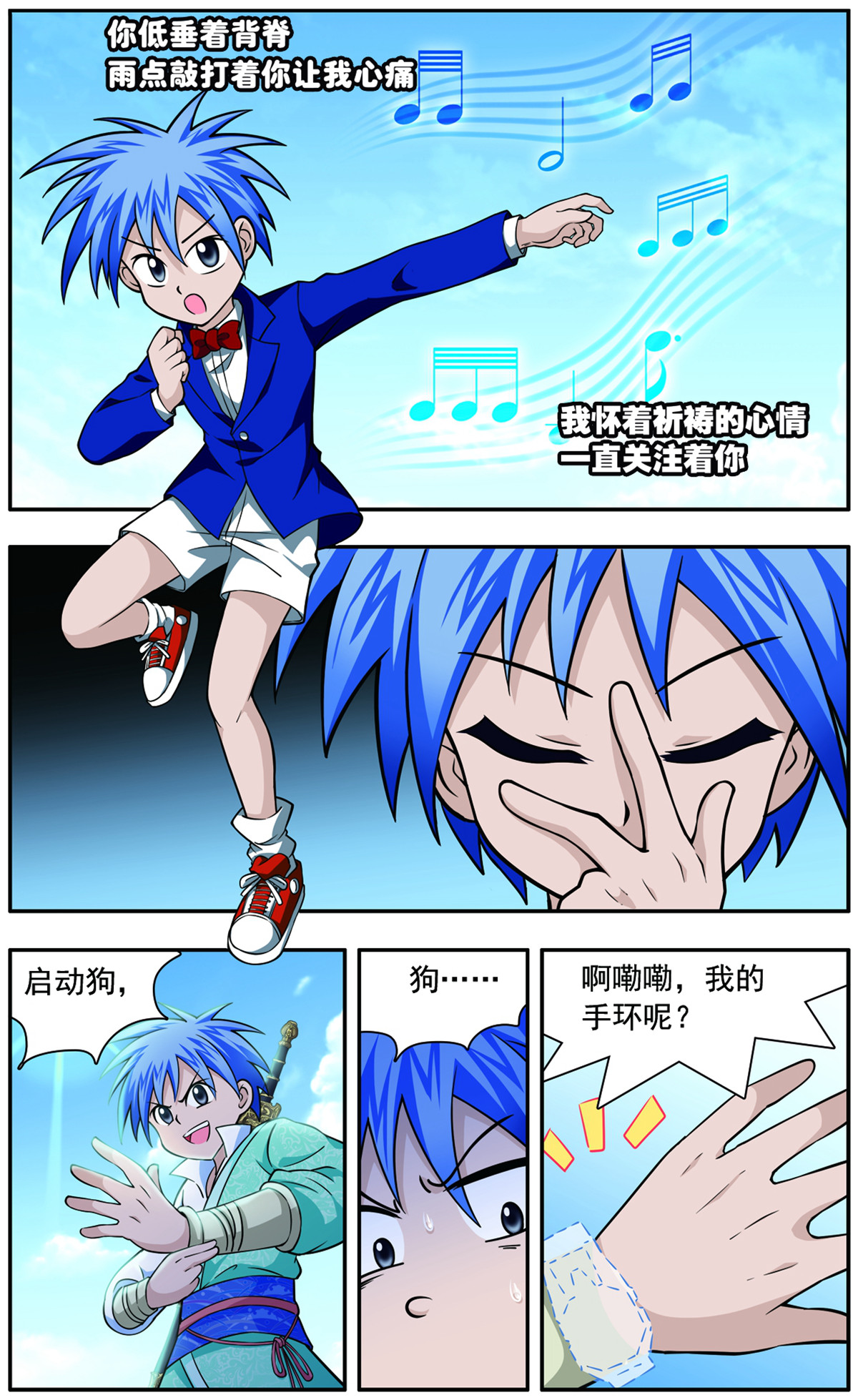 12