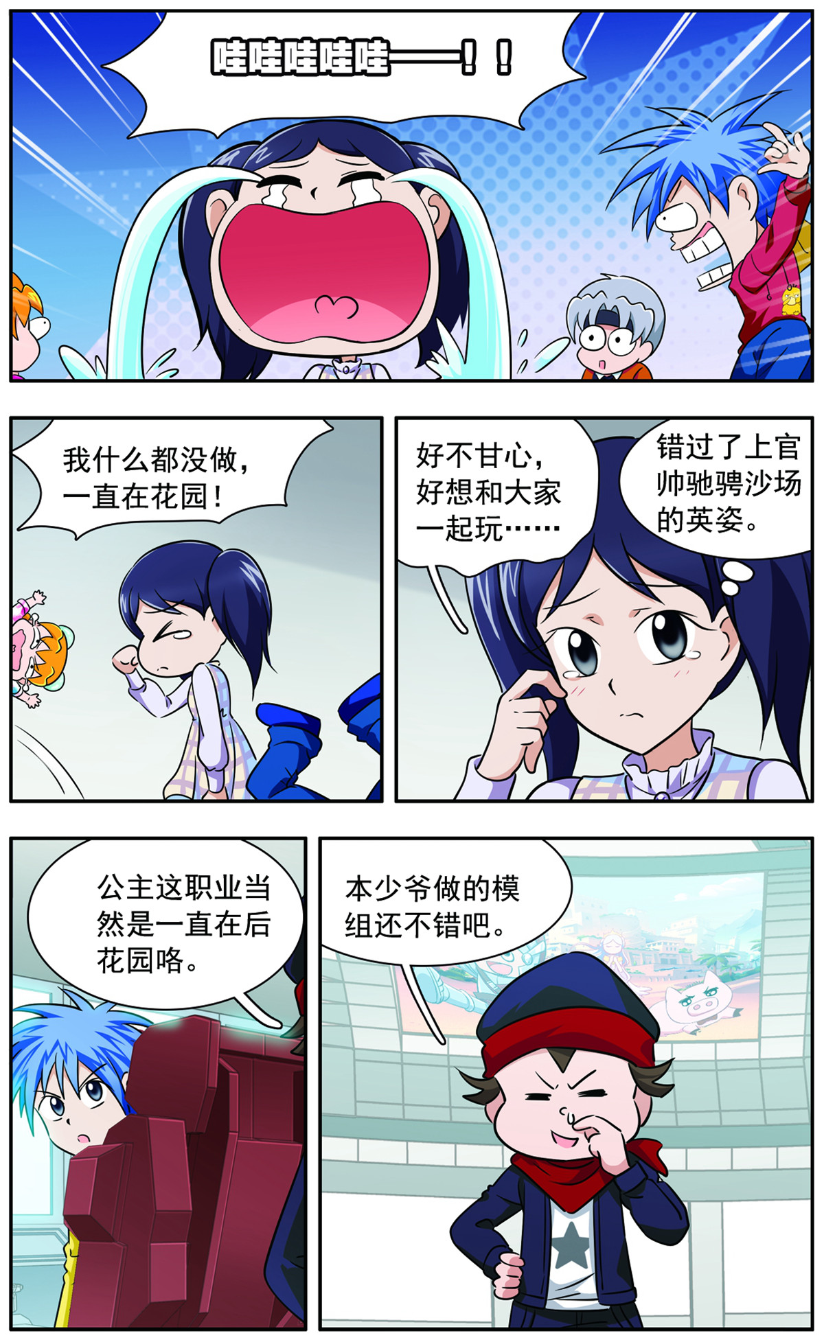 3