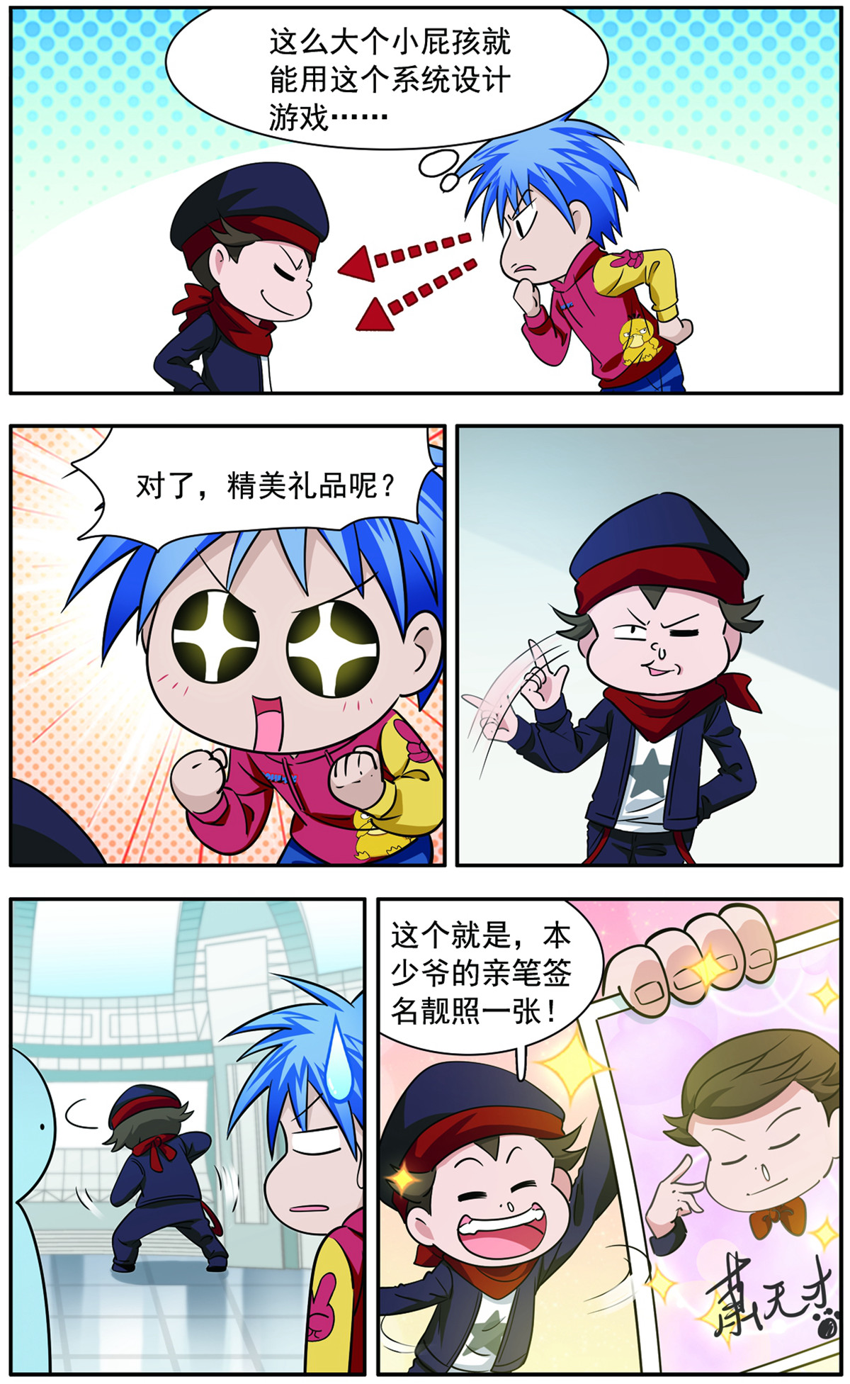 4