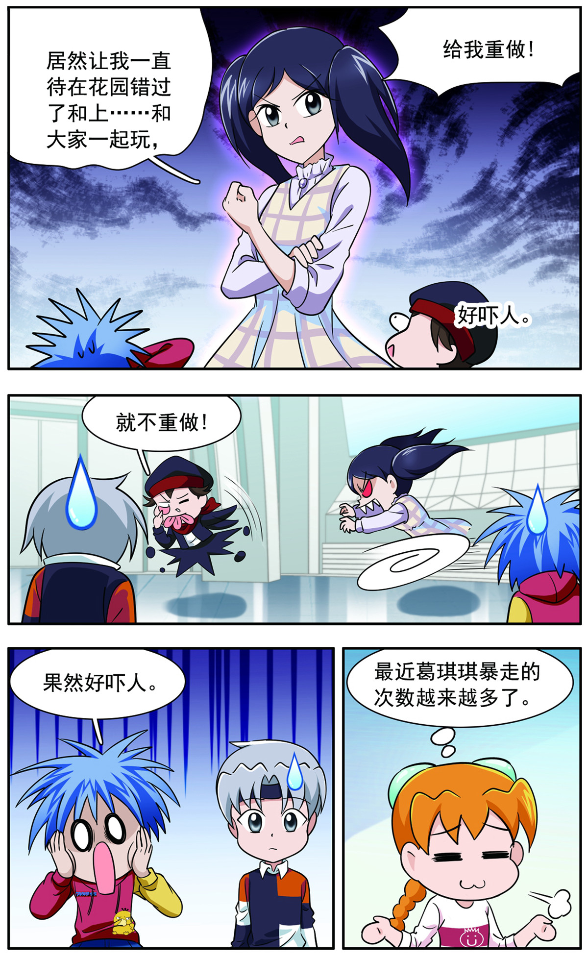 7