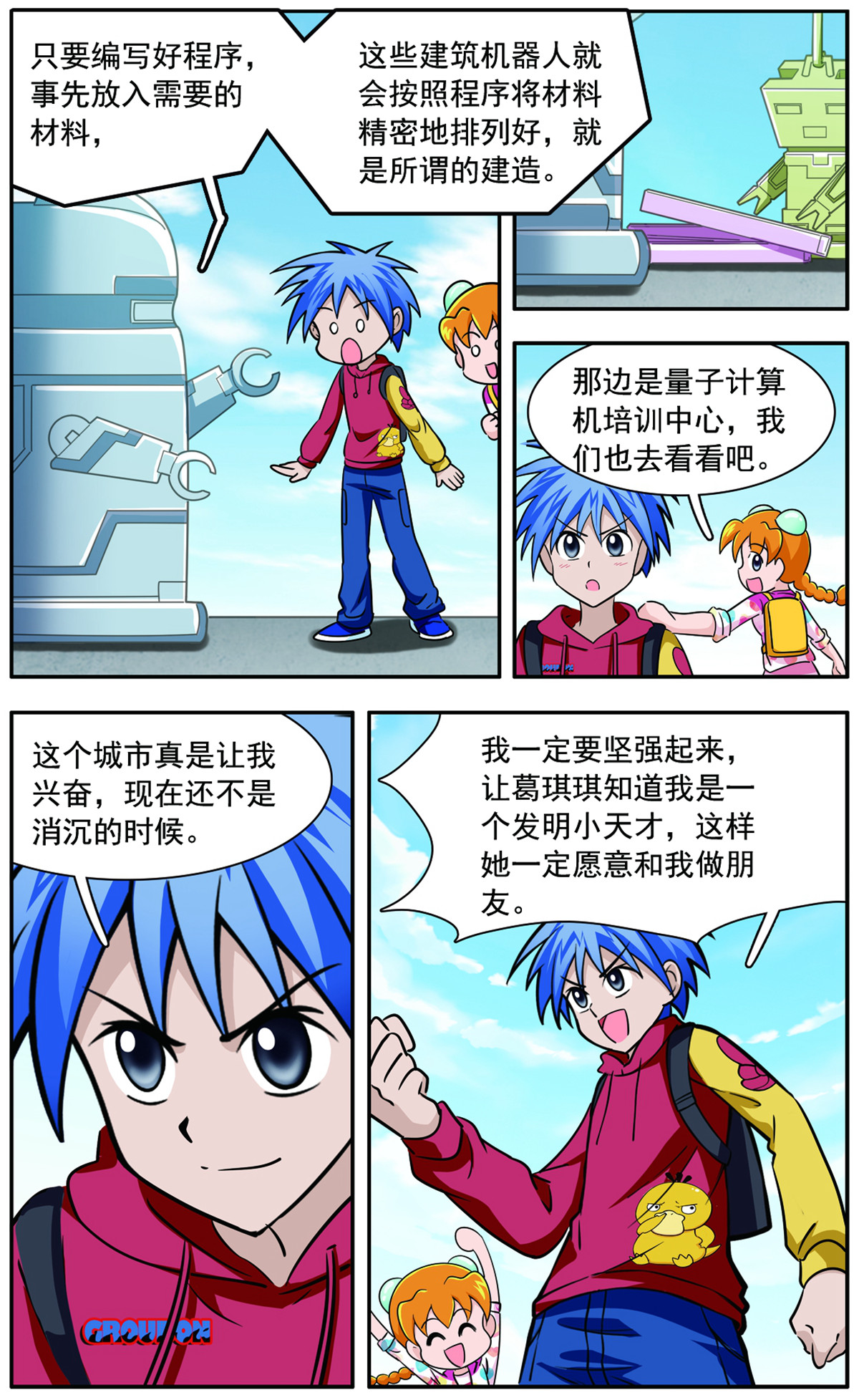 12