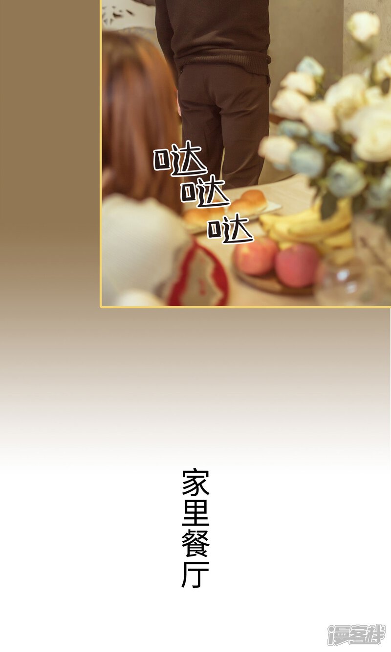 第5话-名门枭宠-剧能玩（第7张）