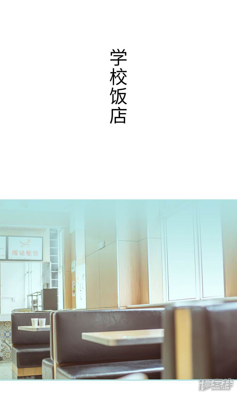 第33话-名门枭宠-剧能玩（第12张）